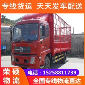 荣硕 宁波到潍坊货运公司 物流往返 农产品运输 上门配送包装卸货