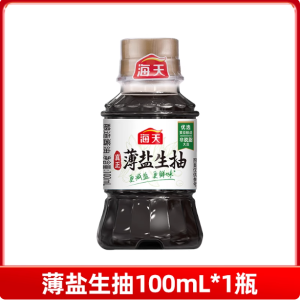 海天薄盐生抽组合提鲜增味厨房家用凉拌点蘸大瓶黄豆酿造酱油调料