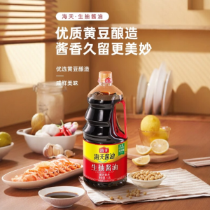 海天生抽酱油大瓶炒菜凉拌提鲜凉拌调味