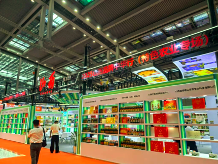 山西特色农产品出口势头强劲 远销全球80余个国家和地区 出口品类持续丰富